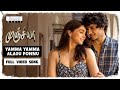 Yamma Yamma Alagu Ponnu Full Video Song Munjya Sharvari Abhay Verma Sachin Jigar