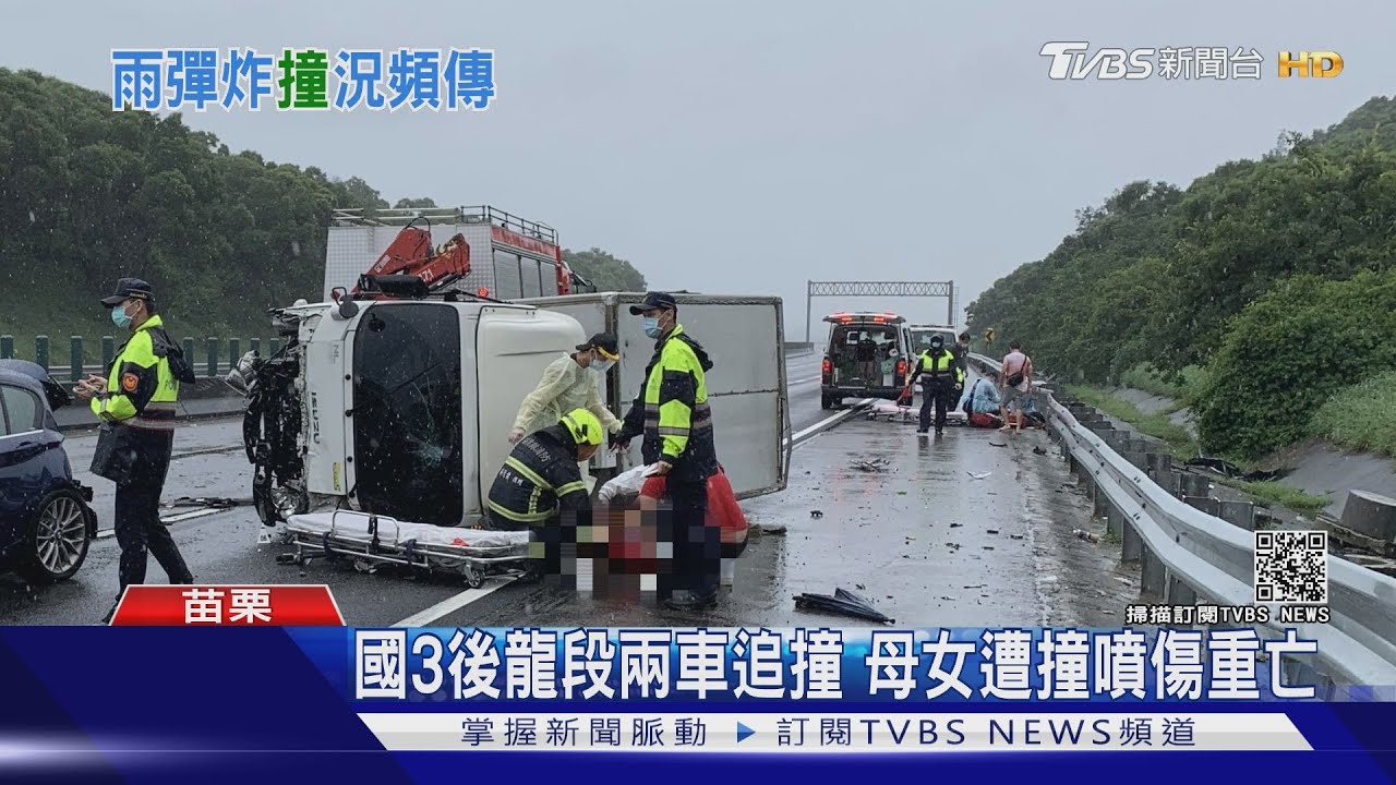 國3奪命車禍！一家3口出門　母抱5歲女童遭撞噴雙亡
