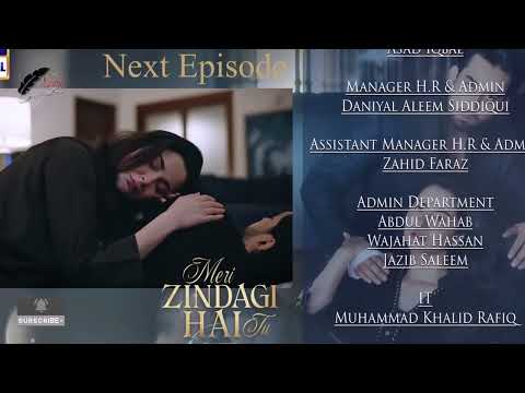 Meri Zindagi Hai Tu Episode 33 | Teaser | Hania Aamir | Bilal Abbas Khan | ARY DIGITAL