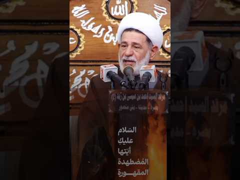 ⁣#الشيخ جعفر الابراهيمي  ذكرى الهجوم على السيدة فاطمة الزهراء عليها السلام