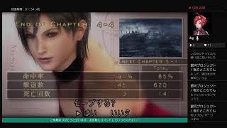 ポンコツ主のバイオ4 PRO（城・完結編）