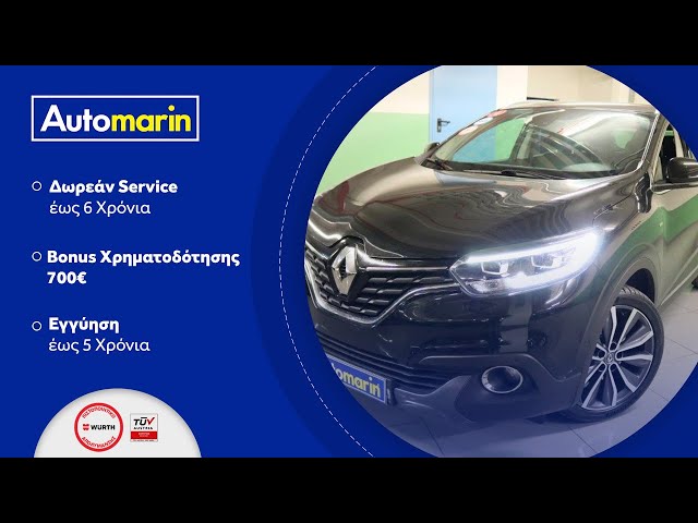 Automarin - Renault Kadjar 1.2 (2017)-preview