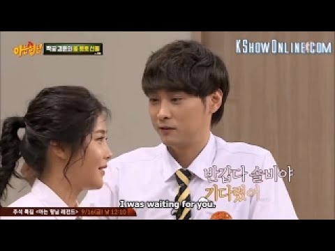 Flirty Min Kyung Hoon