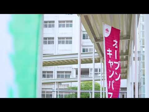 スマートデザイン学科 オープンキャンパス 2023 (S)
