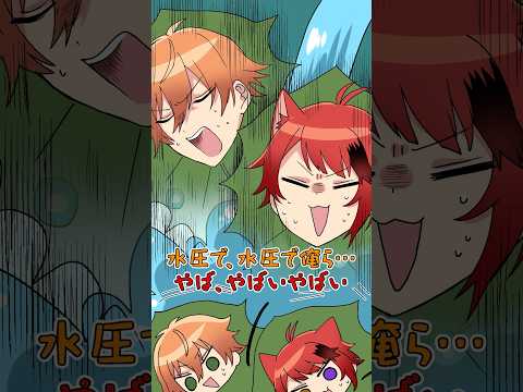 【切り抜き】流された方が楽だけど・・・ #すとぷり #anime #roblox