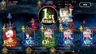 黒縄衆合地獄 破 تنزيل الموسيقى Mp3 مجانا