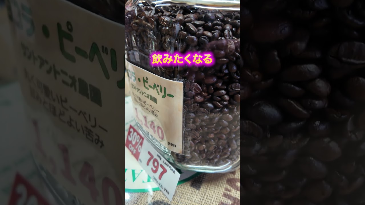 スタッフ太鼓判のさくら香るドリンク登場　#三重県