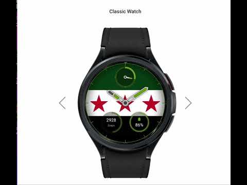 Syria Flag 4 - Watch Face