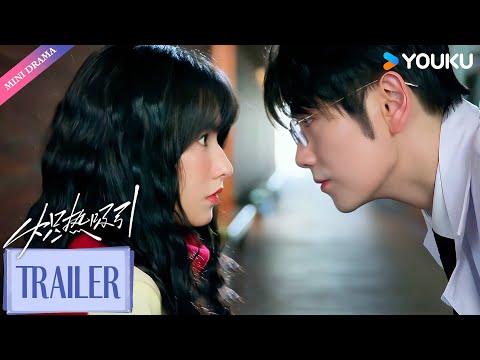Trailer [English Subtitle]