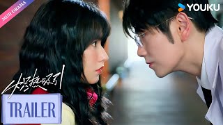 Trailer [English Subtitle]