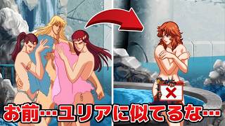 【北斗の拳】掛け合い +『見た事ない掛け合い』まとめ。審判の双蒼星 拳豪列伝 - Kenshiro: Conversations You've Never Seen Before
