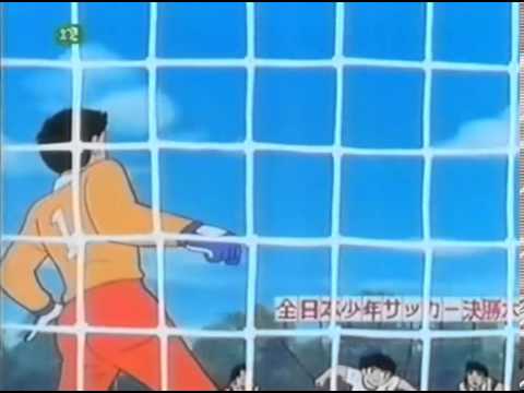Captain Tsubasa  032 - Tsubasa w pułapce