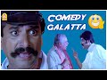 எங்க பாட்டி கூட ஜாக்கெட் போட்டதே இல்�