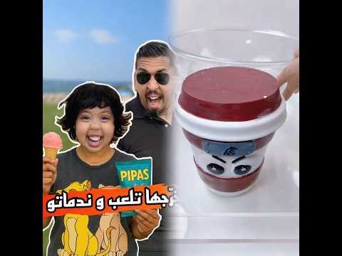 فين ديتوا ولادكم هاد الويكاند ؟ #socialmedia #followforfollowback #followers #comedy #funny #rabat