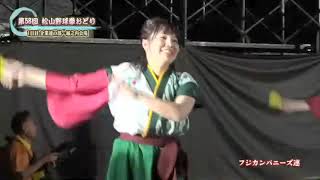 フジカンパニーズ連