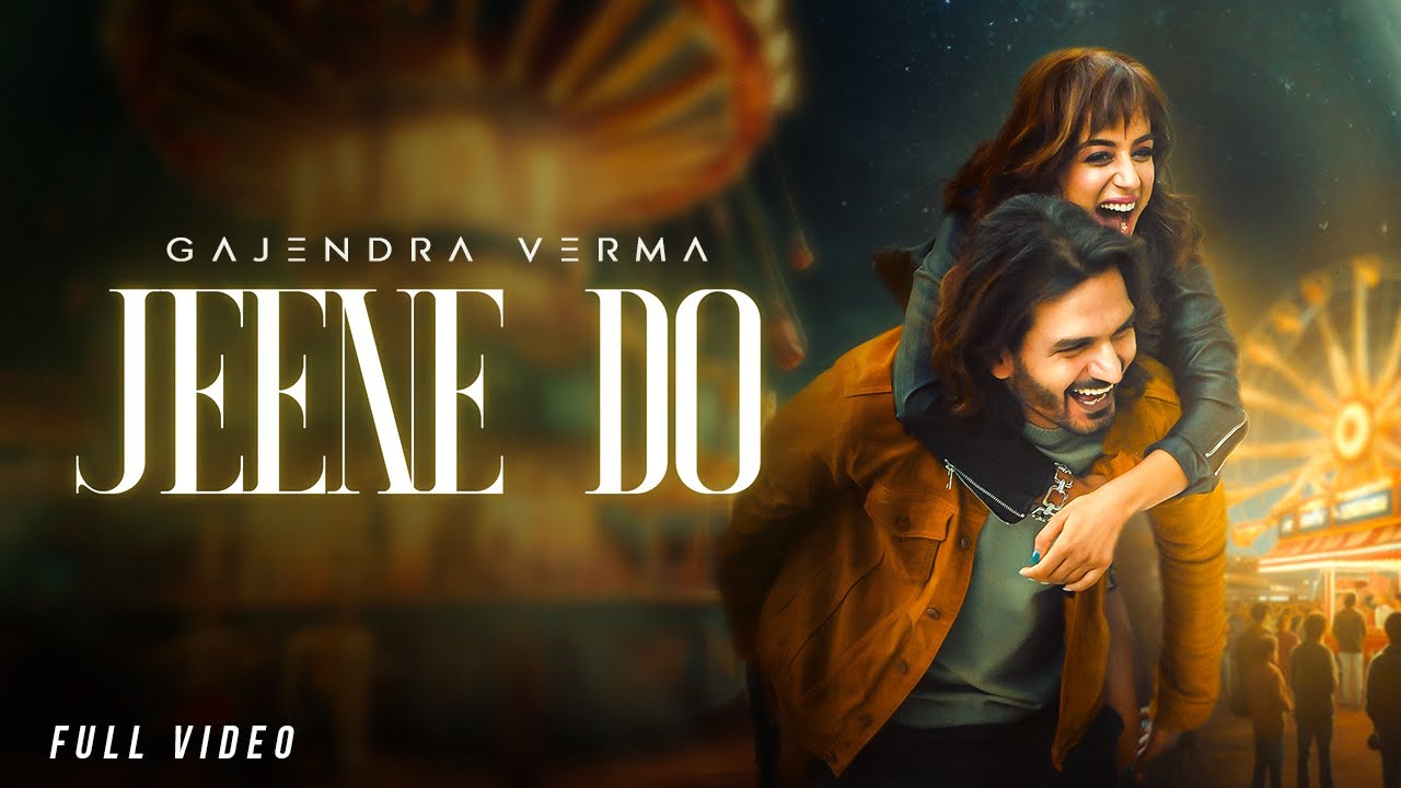 Jeene Do Lyrics | Gajendra Verma