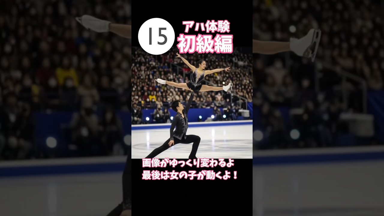 脳トレクイズ初級編！画像がゆっくり変わるよ！ #クイズ #老化防止 #脳セラピー