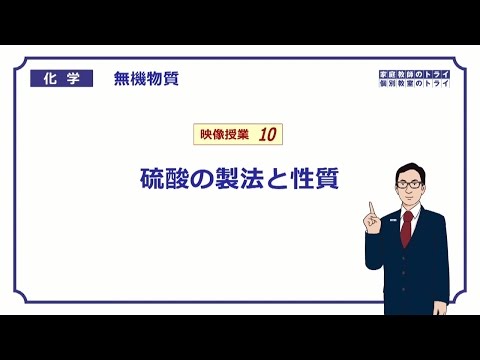 D1A: 重大な即時影響を伴う非常に有毒な物質