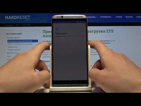 Как выполнить первоначальную настройку на ZTE Axon 7 A2017 — Конфигурация устройства