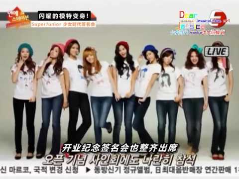 【中字】091130 SNSD @ ETN Entertainment News