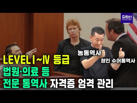 「북아메리카」의 한국수어 표현