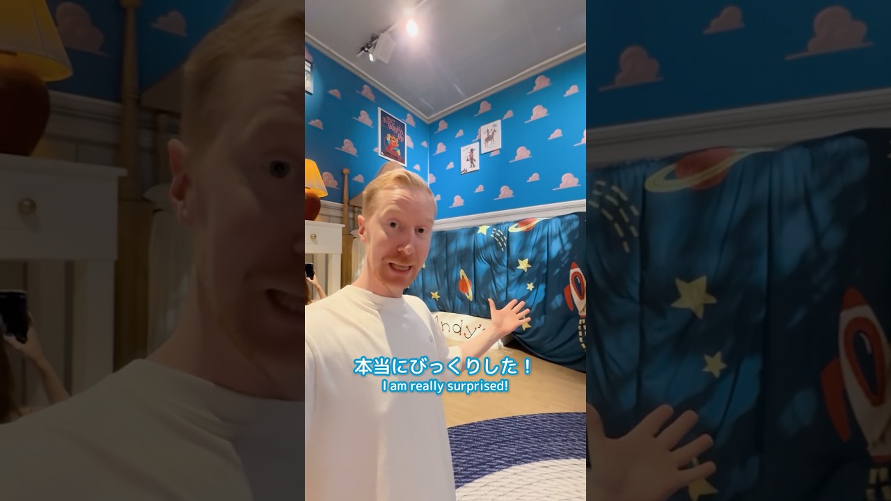 【ピクサーの世界展】トイストーリーの部屋！3/20から日本初上陸#ミスターヤバタン #ピクサー #Pixar #トイストーリー #やばたん