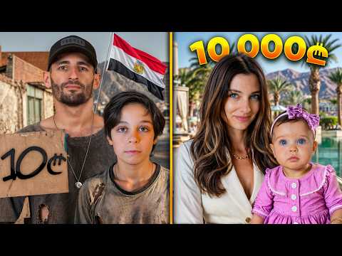 იაფი vs ძვირი ოჯახური დასვენება ეგვიპტეში