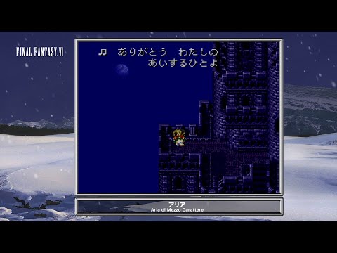 [Video Soundtrack] Aria di Mezzo Carattere [FINAL FANTASY VI]