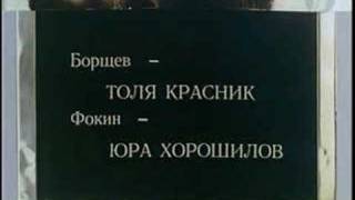 В. Пресняков - "Фотограф". К/ф "Выше радуги"