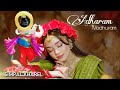 MADHURASHTAKAM SIMPAL KHAREL NEW SONG ADHARAM MADHURAM RADHA KRISHNA BHAJAN 2025 BHAKTI SONG