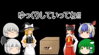 【新作宣伝用OP】白銀の小舟