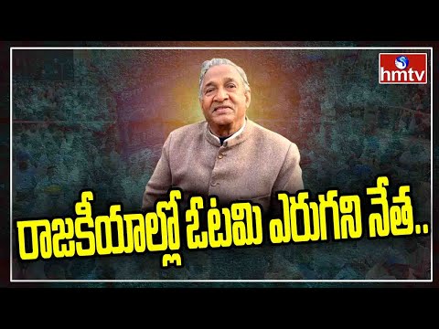  Shyam Sunder Sharma Political History 