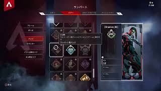 【APEX】れんしゅー
