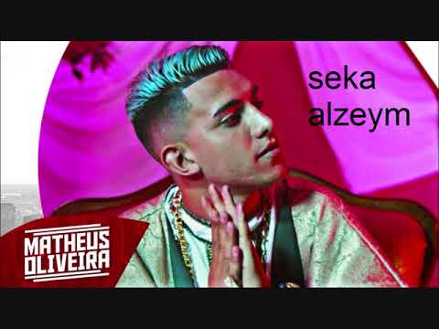 رمكس اجنبى توزيع شعبي جديد اغنية MC Fioti - Bum Bum Tam Tam توزيع سيكا الزعيم