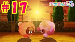 【ぷにるんず ぷに３】アニメ第17話『くーるんとカチコチあいるん♪』｜タカラトミー公式