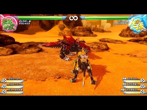 【ゾイドワイルド】キングオブブラスト初級コンボ「デスレックス」編