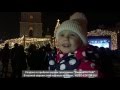 Гуляем в Киеве на главной ёлке 2015 Новый год Дед Мороз 