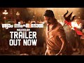 Shyam Singha Roy Malayalam Trailer | Nani | Sai Pallavi | Krithi Shetty | Rahul Sankrithyan