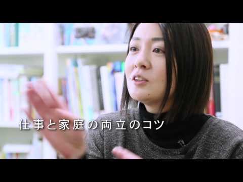 「先輩たちからのメッセージ」（ロールモデル集Ⅱ）（宇都宮大学女性研究者キャリア支援室）