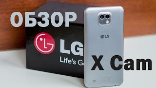LG K580 X cam DS (Titan Silver) - відео 2