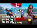Suthraya Sinhala Rap Song
