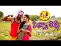 SinaReddy New Folk Promo Dethadi Song 2021 New Telugu Folk Songs All Folk Songs Telugu