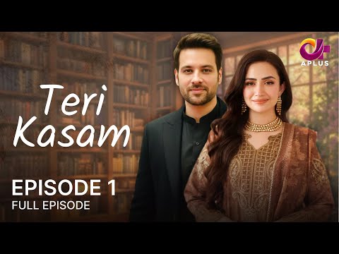 Teri Kasam