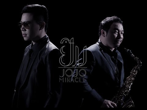 ເພງ : ຢືມ/ยืม/Yeum - JoJo Miracle Ft. Koh Mr. Saxman Official Lyric Video