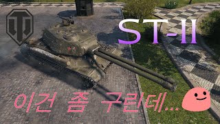 근본이 구린 전차