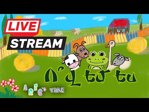 Areg's Time Live Stream