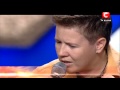 Евгений Литвинкович X Factor 3 Киев 