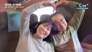 성안교회 북유럽 성지탐방