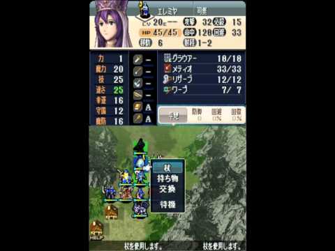 FE12 Hacks: If Jake and Beck were still Ballisticians in this game...