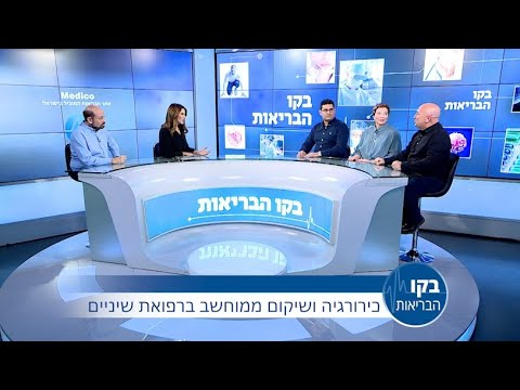 כירורגיה ושיקום ממוחשב ברפואת שיניים